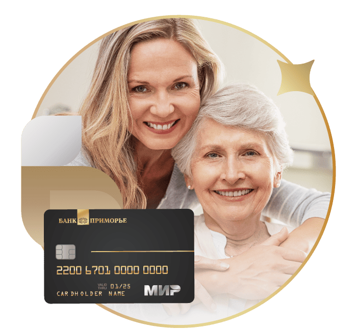 Пенсионная карта