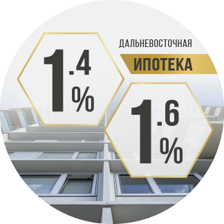 Drop_down_menu_486x486_Ipoteka_2%.png
