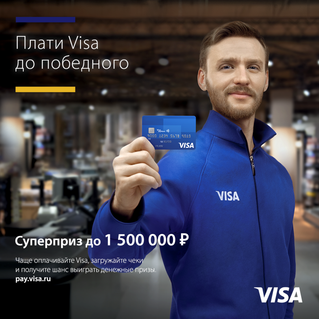 Visa_EDS_main 1080x1080 SM post 1.png